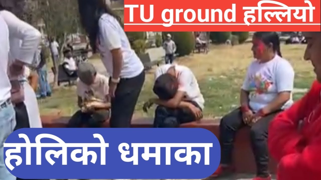 होलि बिशेस video 2083 in kathandu 😘😘🎉🎉🎉