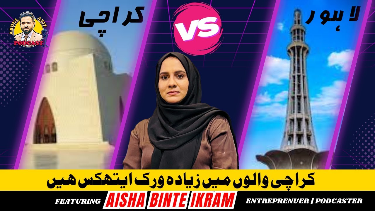 Karachi Vs Lahore ft. Aisha Binte Ikram | AAI Podcast