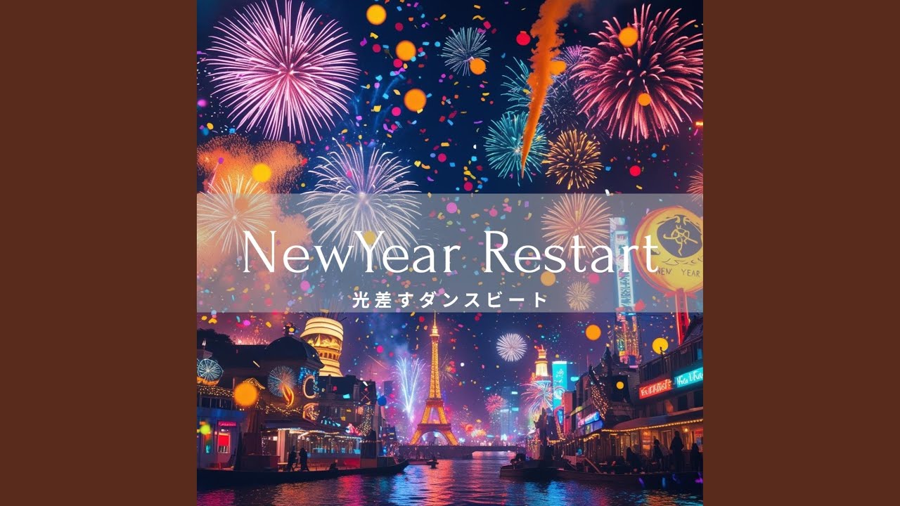 Fresh Start Anthem &ndash; 新しい始まりのアンセム