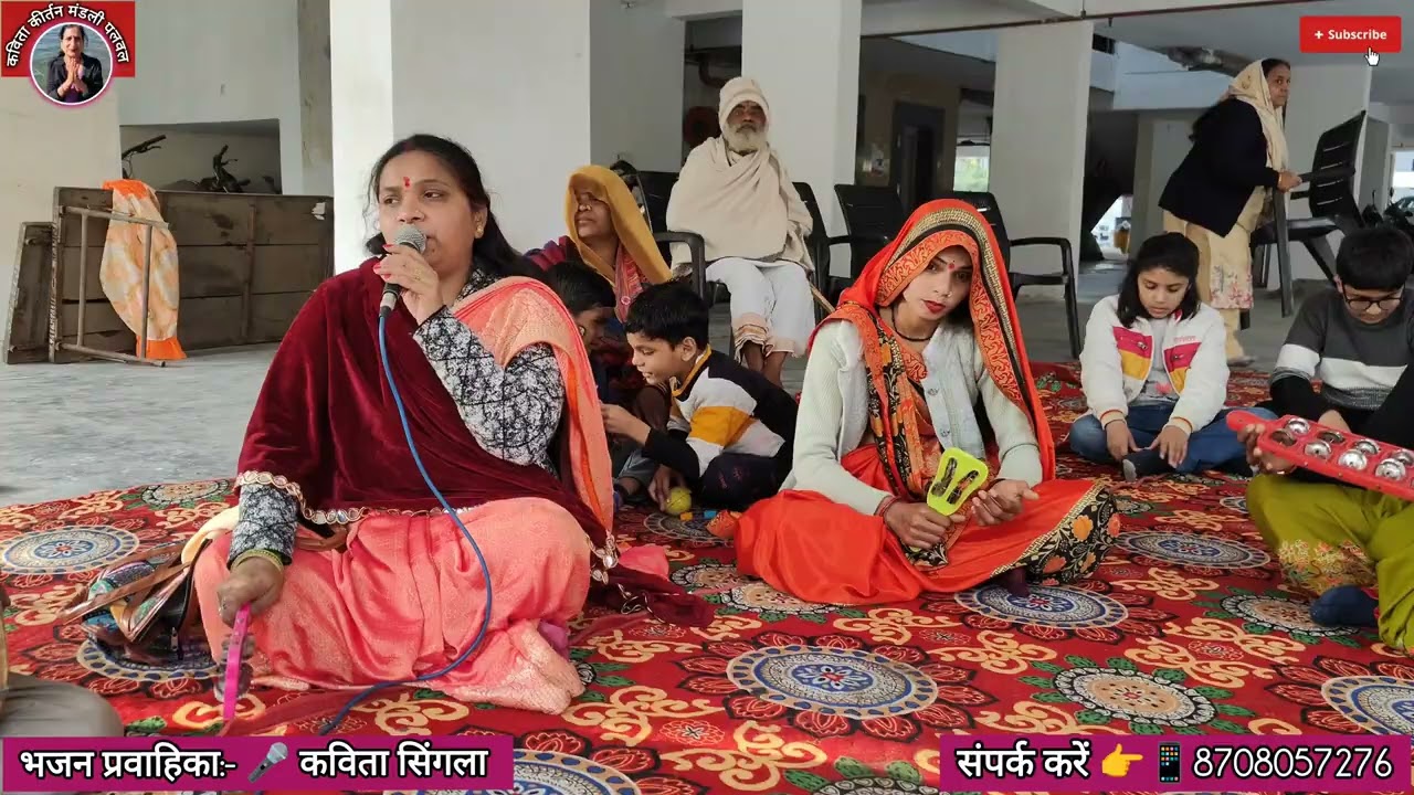 🦚😍🥰श्री कृष्ण भजन!! गोविंद चले आओ 😍गोपाल चले आओ!! 👣Plz Subscribe my channel ✔️🌹