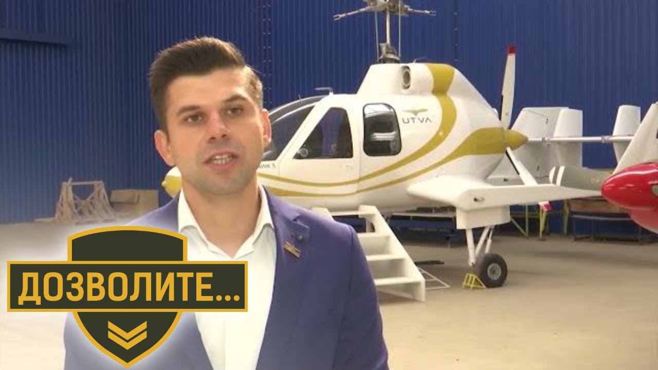 Emisija Dozvolite: Utva - srpska fabrika aviona