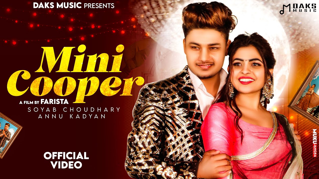 Mini Cooper (Official Video) | Soyab C, Anu Kadyan | Sandeep S, Shiva C | New Haryanvi Song 2023