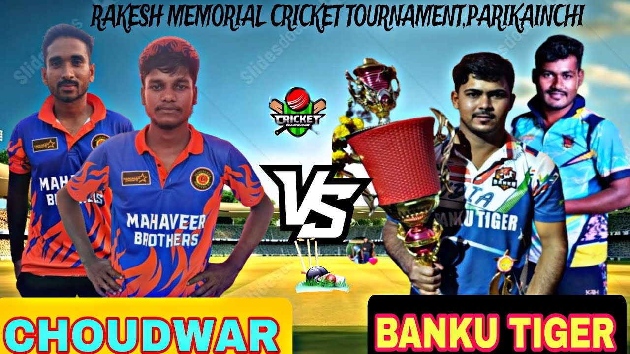 BIG MATCH :MAHAVEER BROTHERS CHOUDWARA VS BANKU TIGER AREIKANA#kabibrothers 