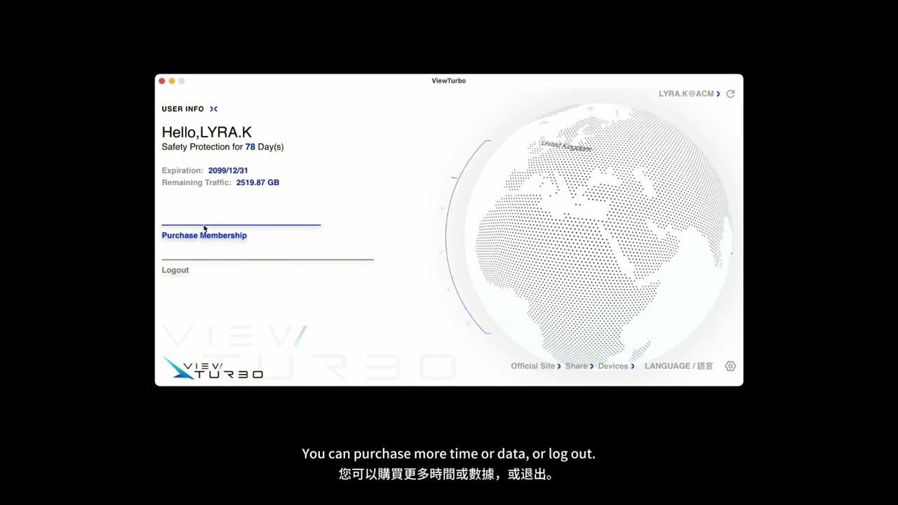 ViewTurbo VPN: User Guide