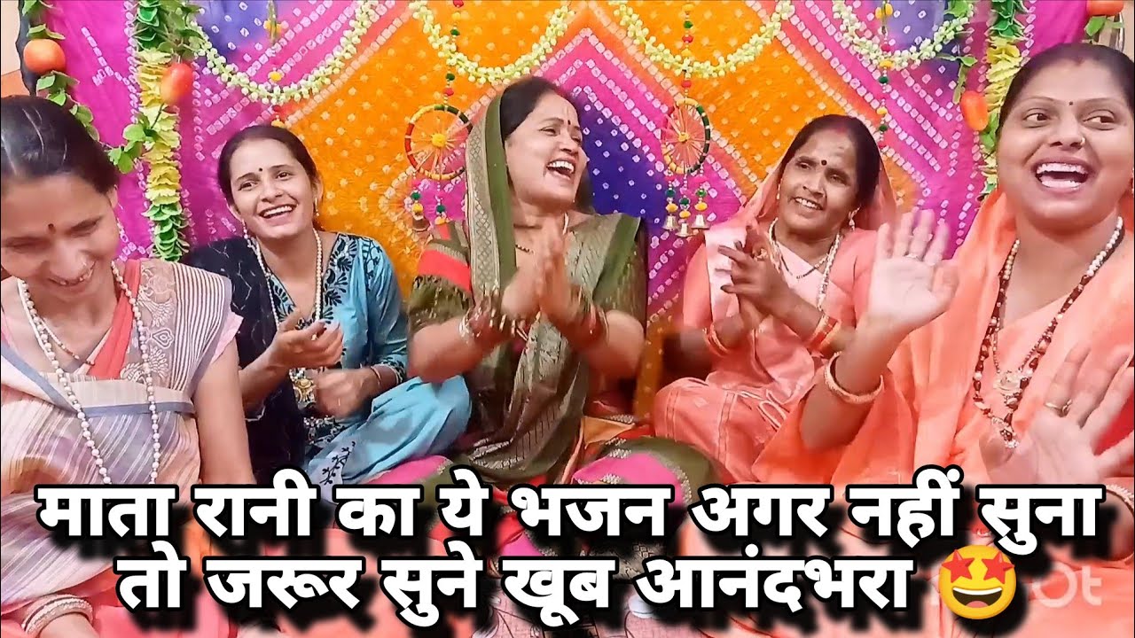 माता रानी भजन 🤩 भवानी तेरी ज्योत जले 😂 झूम उठोगे ❤️ #navratri #matarani