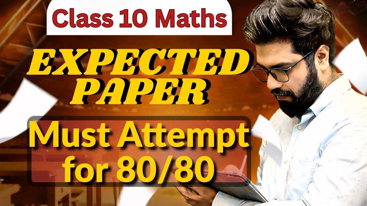 Best Sample Paper Practice | Class 10 Boards 2026 | 80/80 in Maths with Gagan Sir