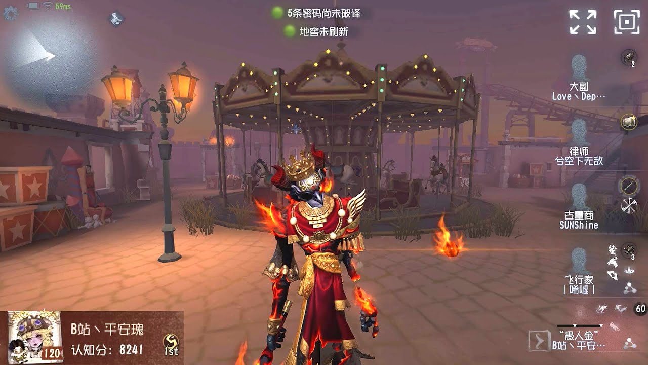 #78 1st Fool's Gold | Pro Player | Moonlit River Park | Identity V