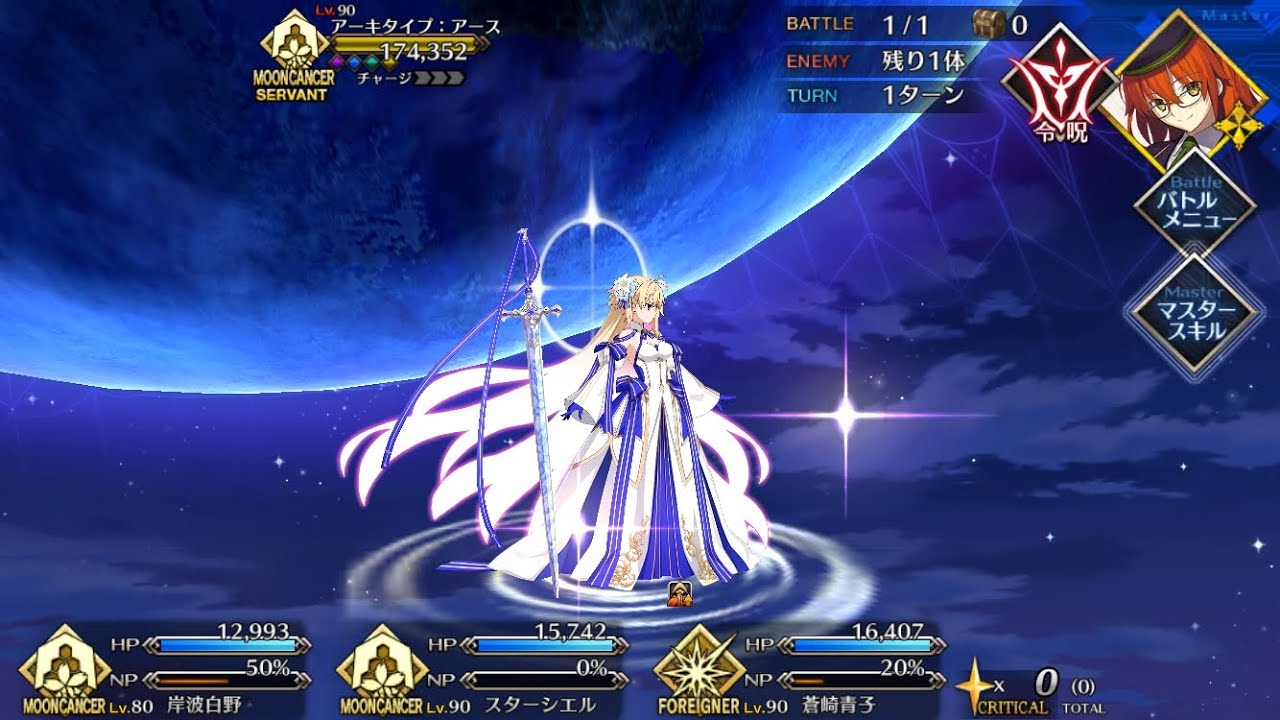 [FGO OST]Under The Earth ~アーキタイプ･アース戦~ Archetype Earth Battle theme bgm【Ordeal Call 奏章】