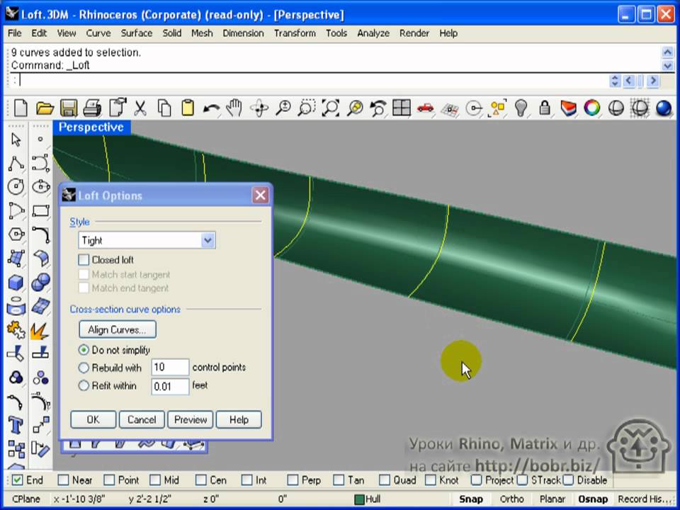 Rhino 4. Поверхности