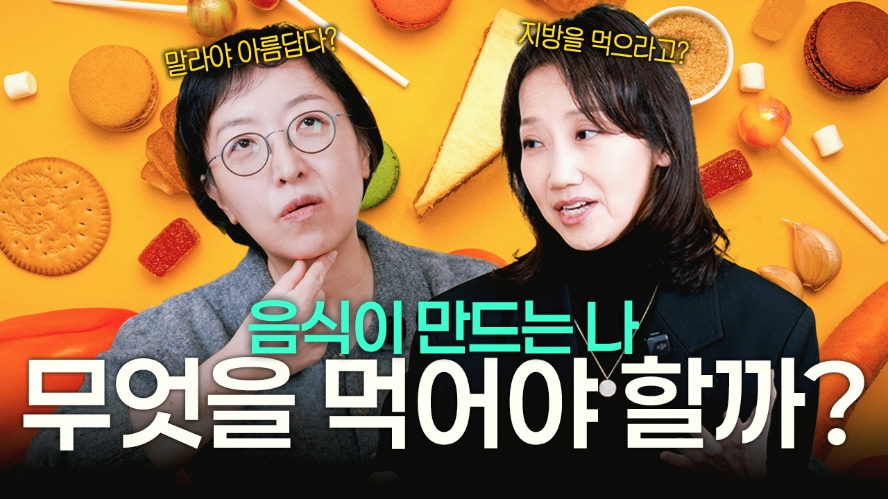 트럼프 정부의 식단 가이드, 뭘 먹으면 좋다고? (ft.챌린지 추천)