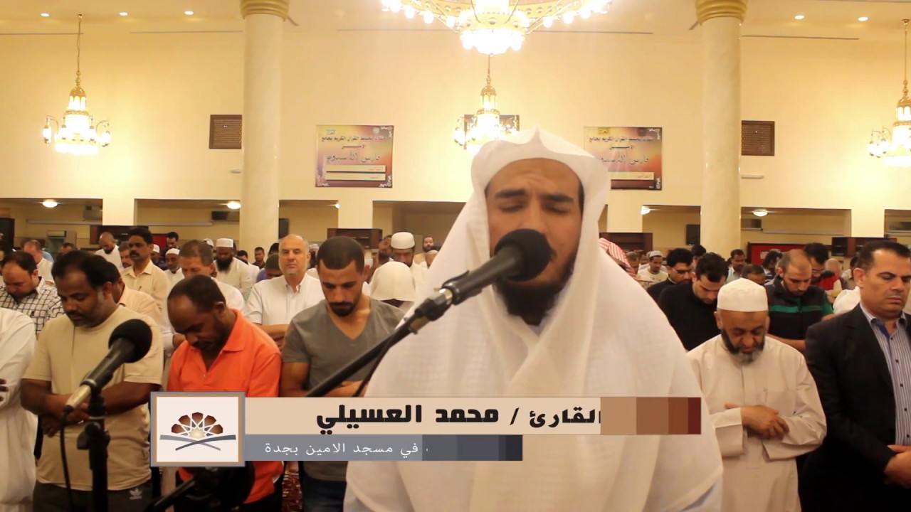 عشائية رائعه ll القارئ محمد فيصل العسيلي ll