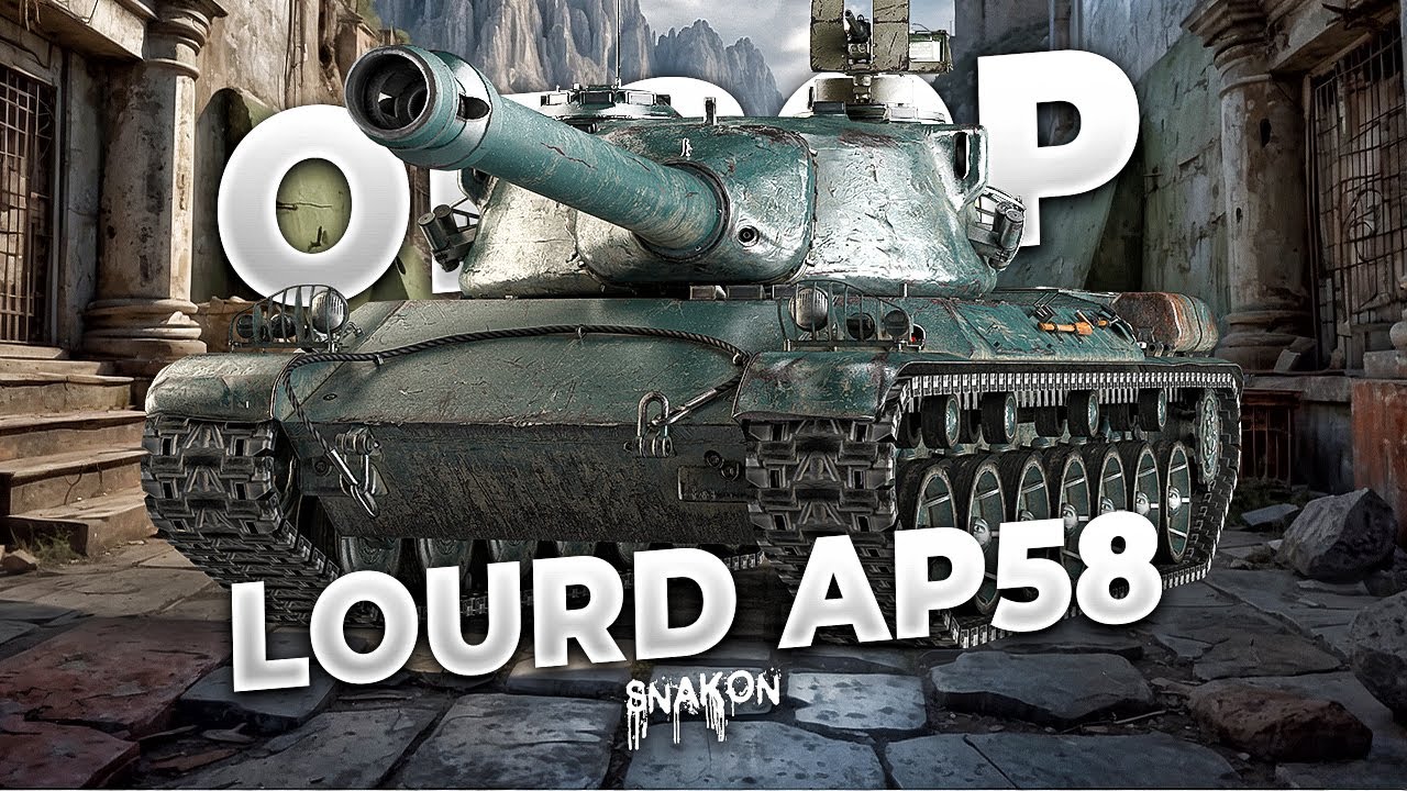 Обзор Танка CHAR LOURD AP58🔸Клёвый простачок