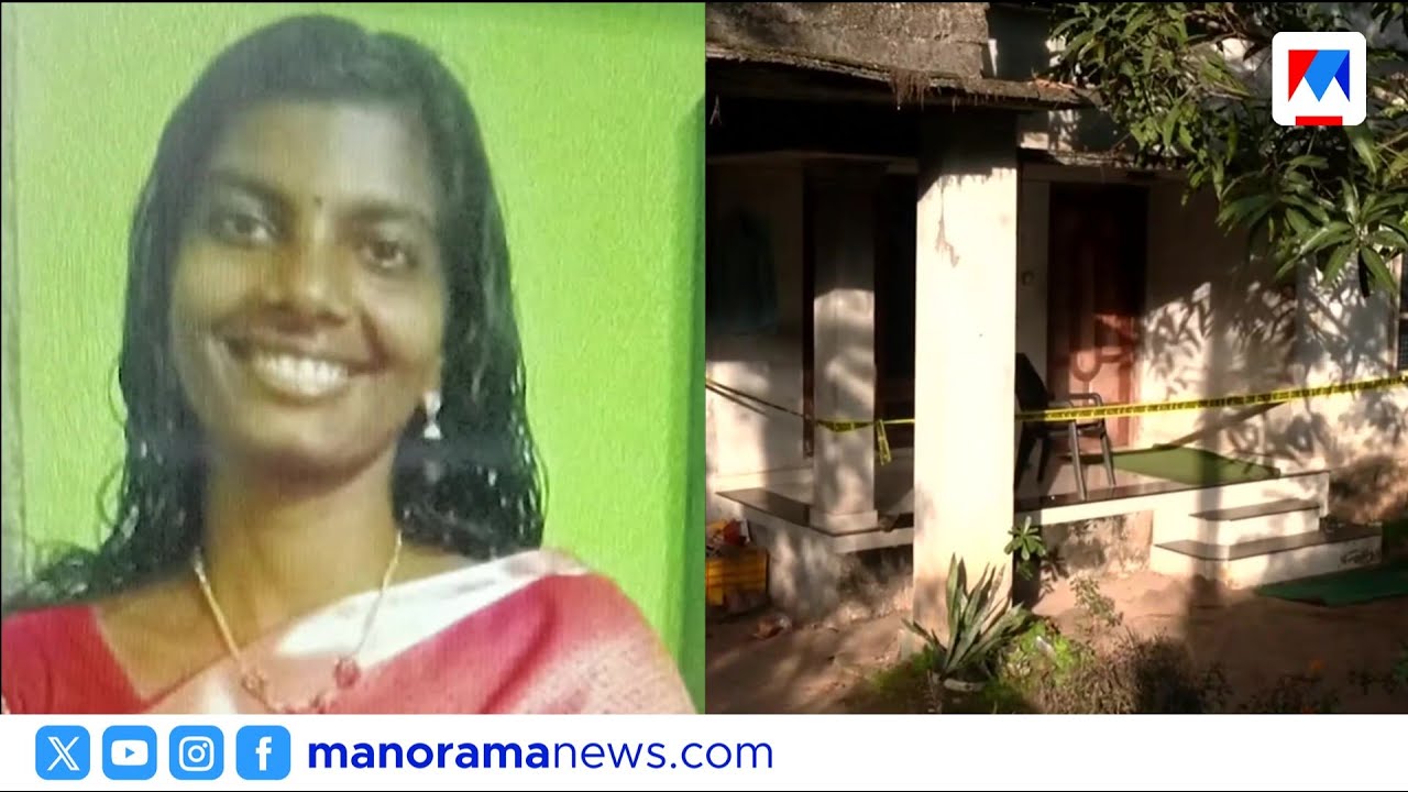മദ്യപിച്ചെത്തിയ ഭർത്താവ് ഭാര്യയെ മർദ്ദിച്ചു കൊന്നു | Vilappilshala  | Vidhya Murder