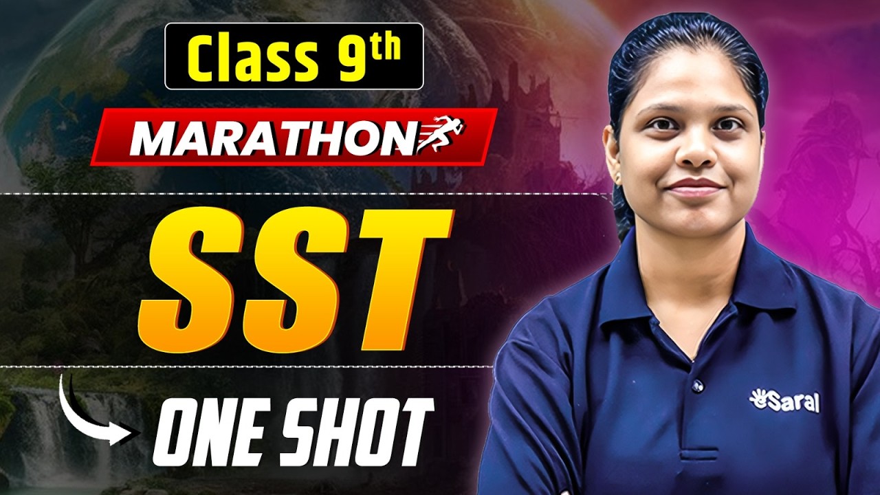 Class 9th SST One Shot 🔥| Class 9 SST Final Exam Question Paper 2026 | eSaral