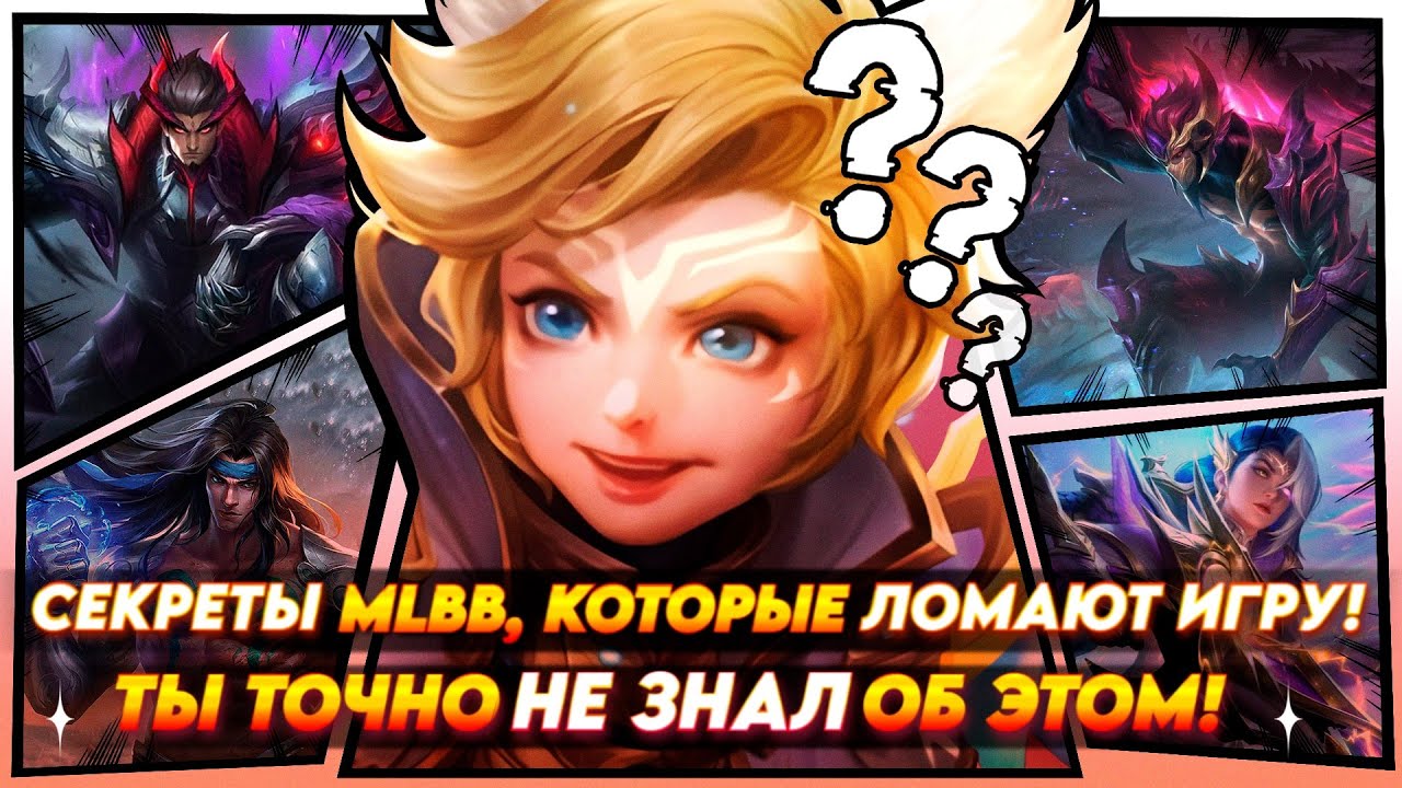 СМОТРИ КАК ПРОСТЫМИ ТРЮКАМИ превратить Харита, Баданга в настоящих монстров на поле боя!