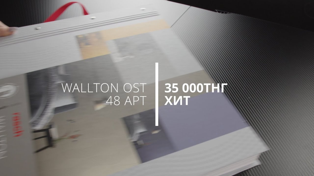 Wallton OST