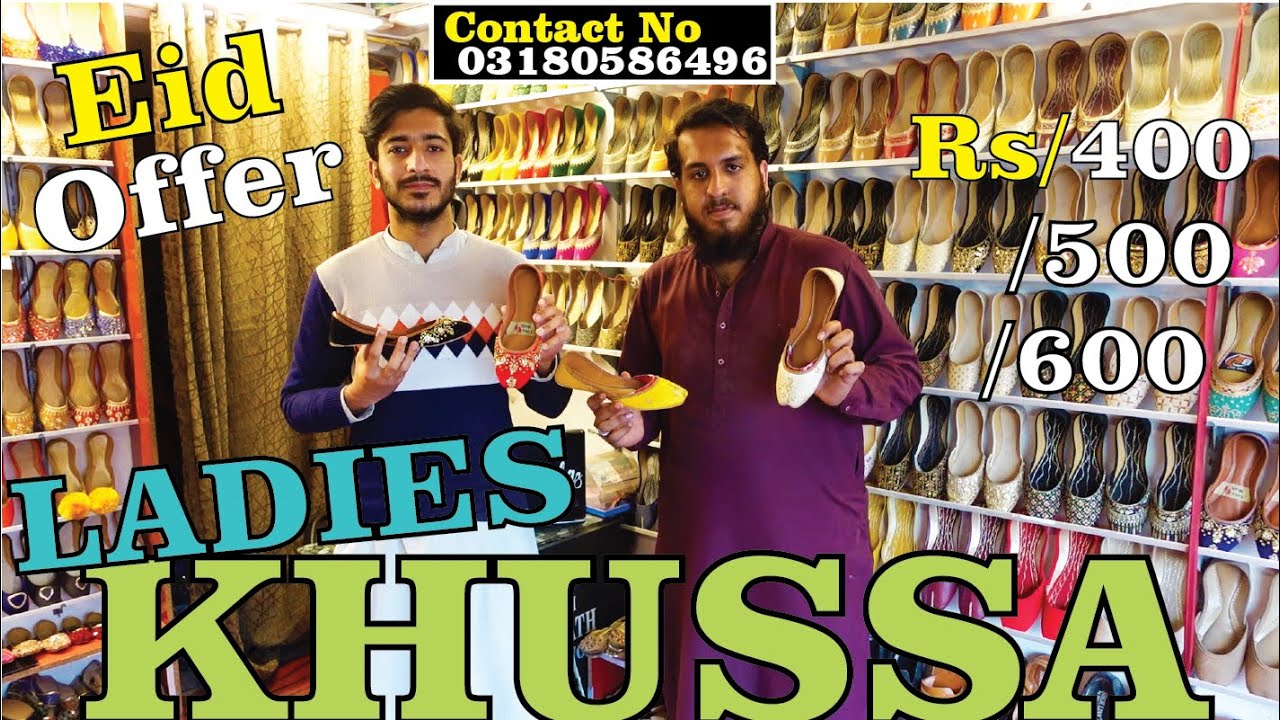 Ladies Khussa Market In Rawalpindi | Khussa Market In Rawalpindi | Khussa | Rawalpindi