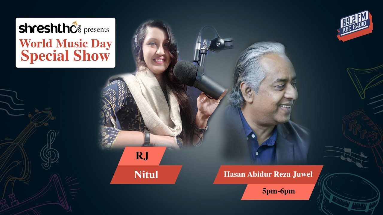 World Music Day Special Show | Hassan Abidur Reja Jewel | Rj Nitul