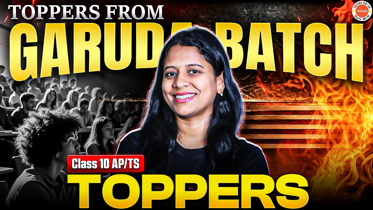Class 10 AP/TS Result Celebration | Gadura Batch Toppers Celebration! | Sunaina Mam