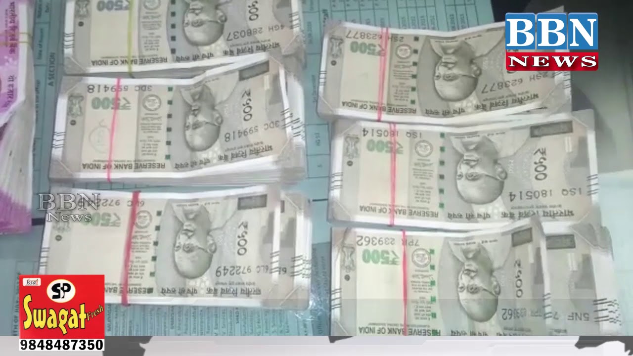Cricket Betting Gang Busted, 4 Person Held Seized Bike, Laptops, 6 Phones & Net Cash Rs 10,30,000/-
