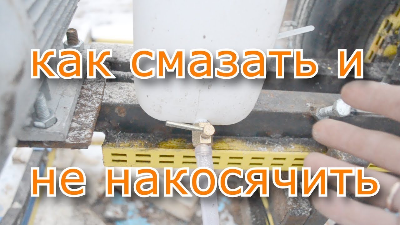 (влог)DIY СМАЗКА ЛЕНТОЧНОЙ ПИЛЫ И КОСЯКИ СБОРКИ )своими руками !DIY GREASE BAND SAW