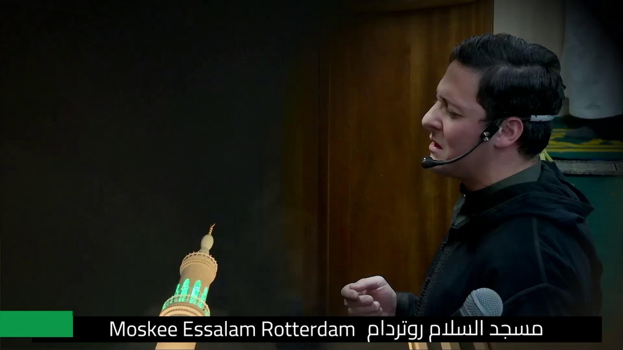 Ramadan Taraweeh 16 Maart 2026