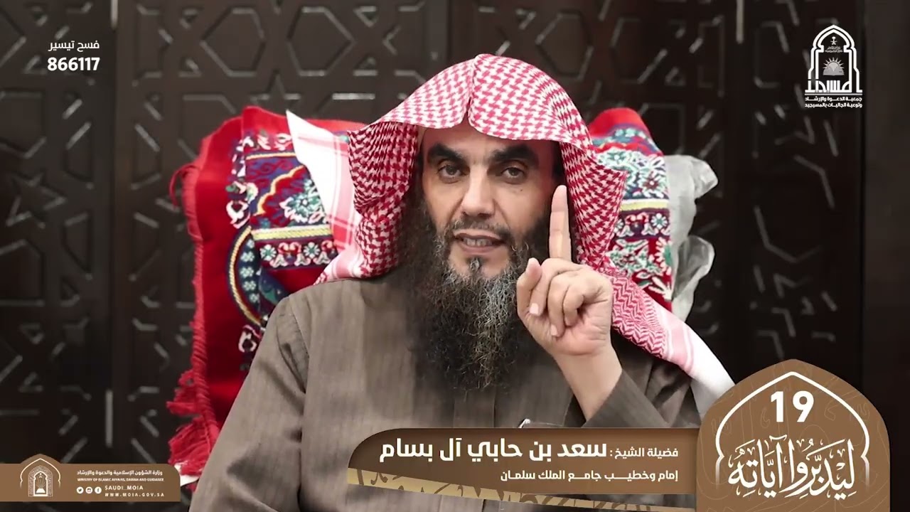 سلسلة كلمات 
