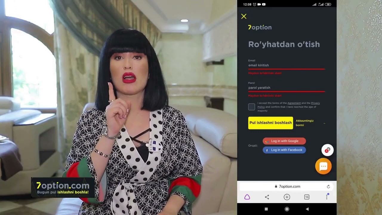 Лазиза советует торговать на 7Option. Отзывы о платформе