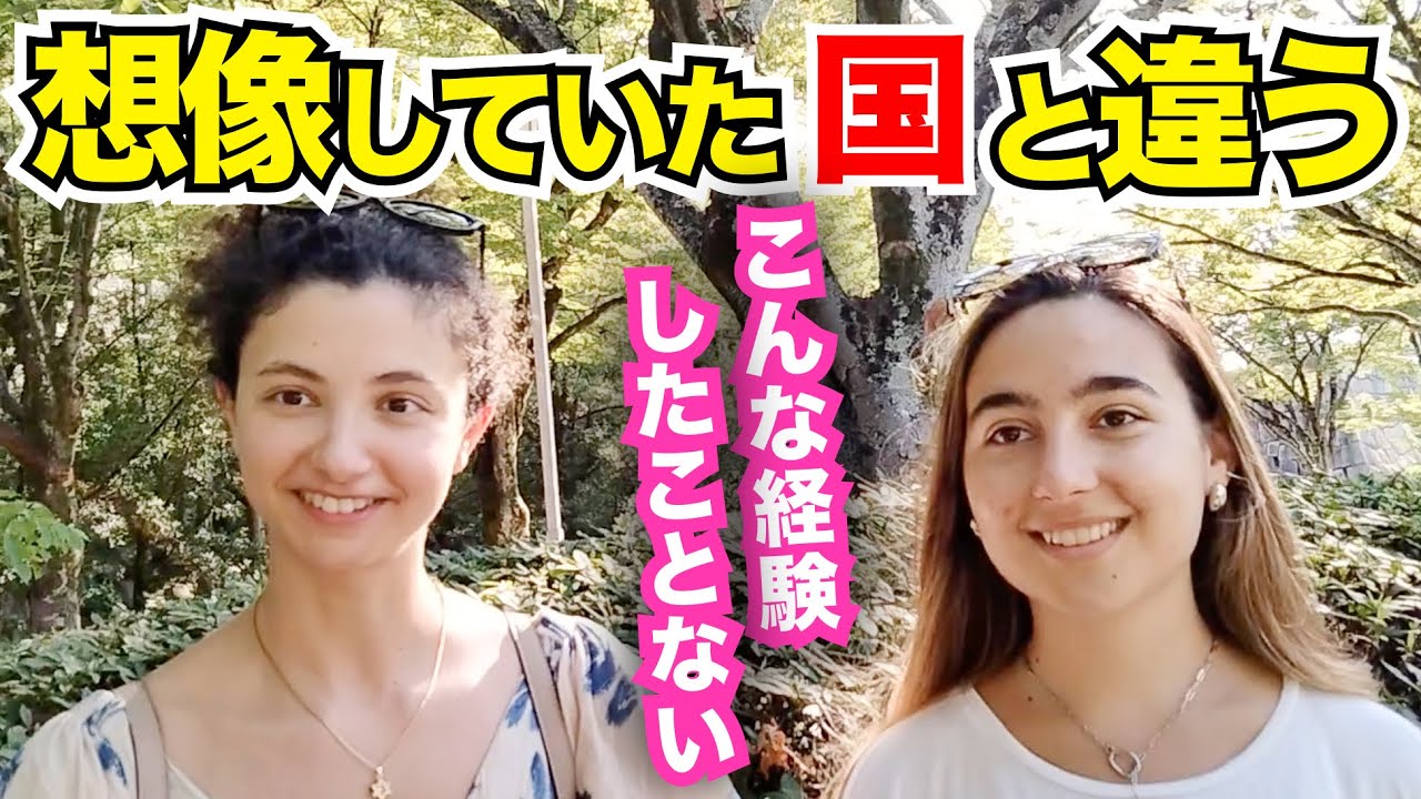 「こんな経験したことない！想像していた国と違う！」外国人観光客にインタビュー｜ようこそ日本へ！Welcome to Japan!【海外の反応】