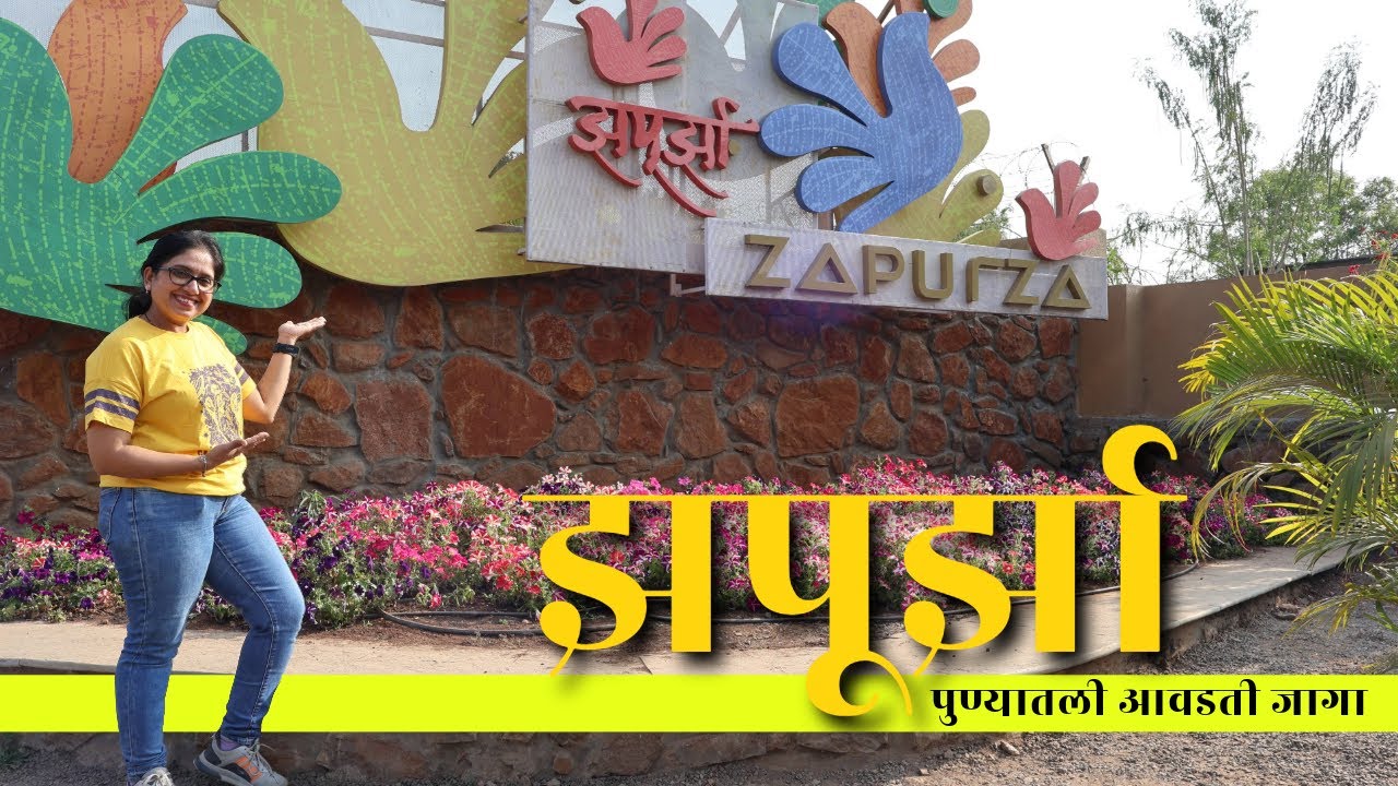 One day trip near Pune | Zapurza Museum of Arts & Culture | Pune's Art Museum