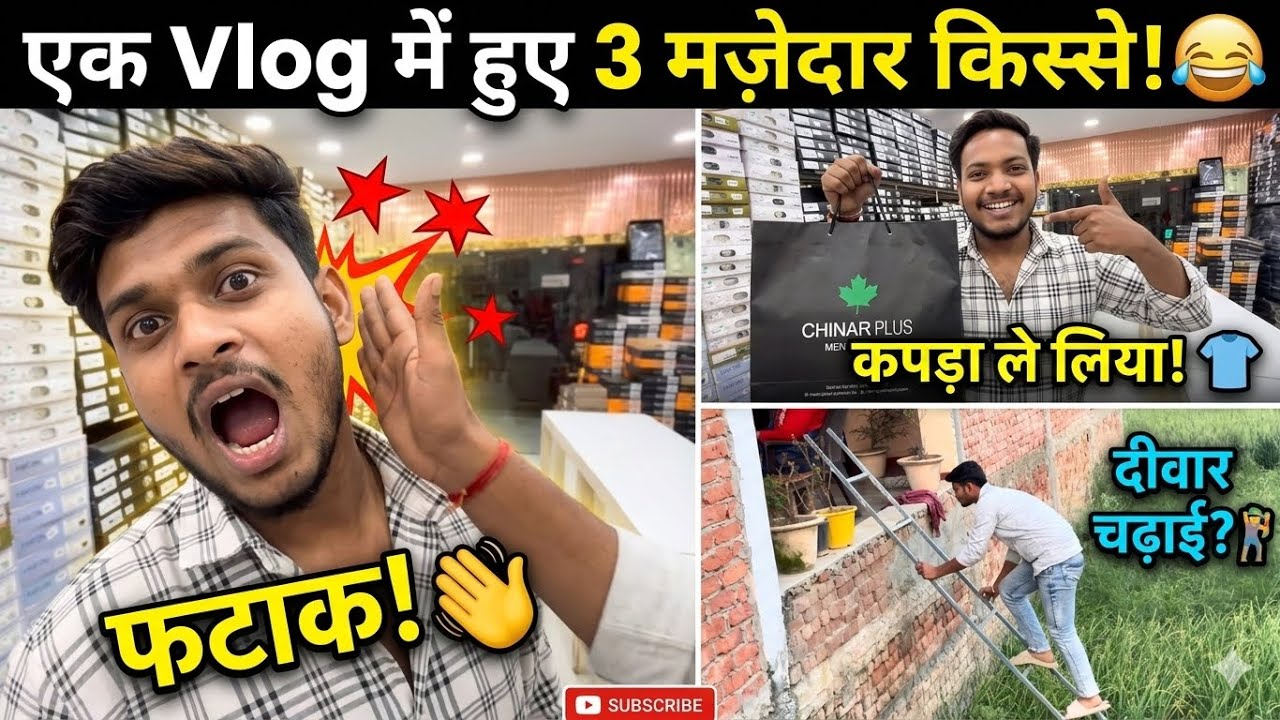Shop Par Hungama: Adarsh Ko Pada Thappad?! 😂 Sujal Ki Shopping + Climbing Stunt! 😎🫂