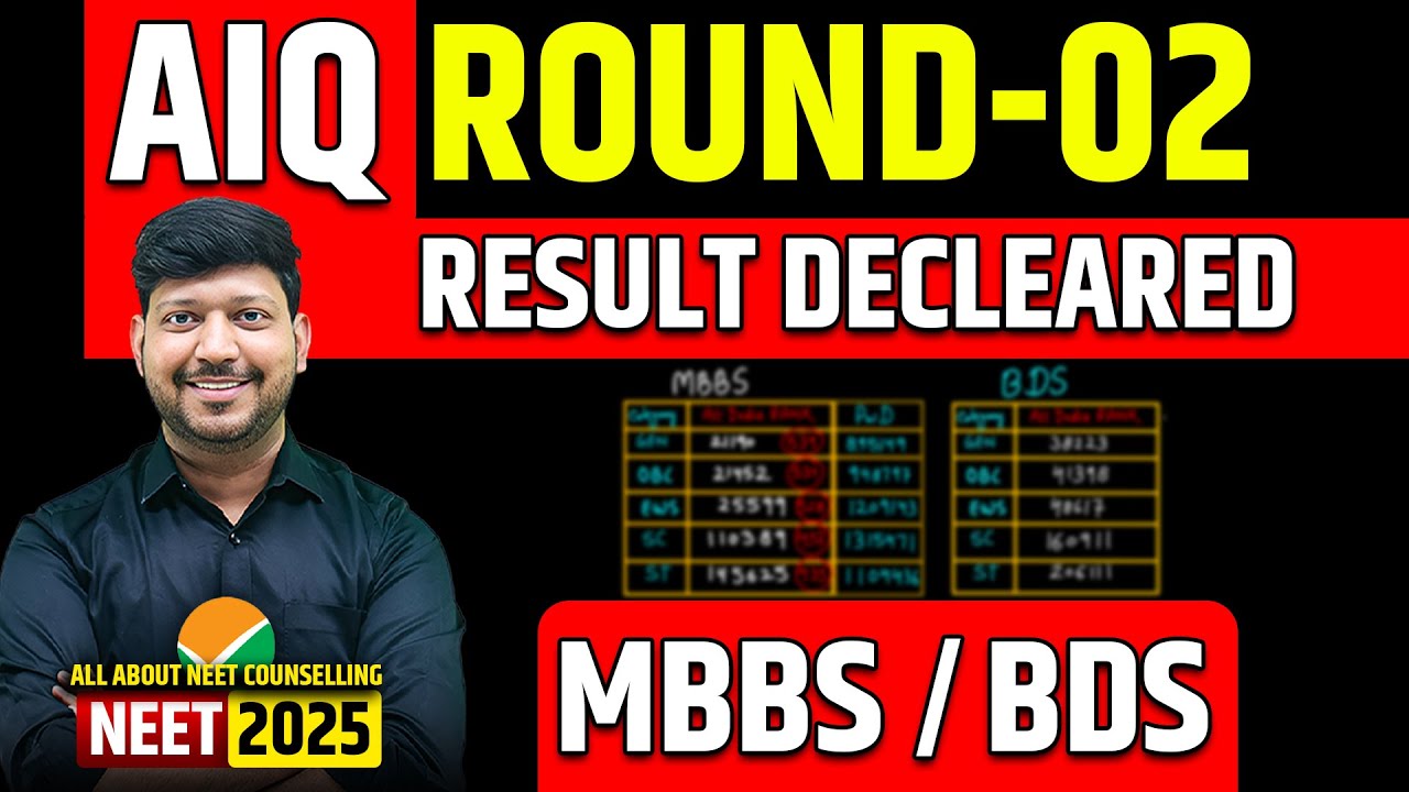 MCC AIQ Round 2 Result 2025 Declared | AIQ NEET Cut Off 2025 Category Wise & Seat Allotment Result
