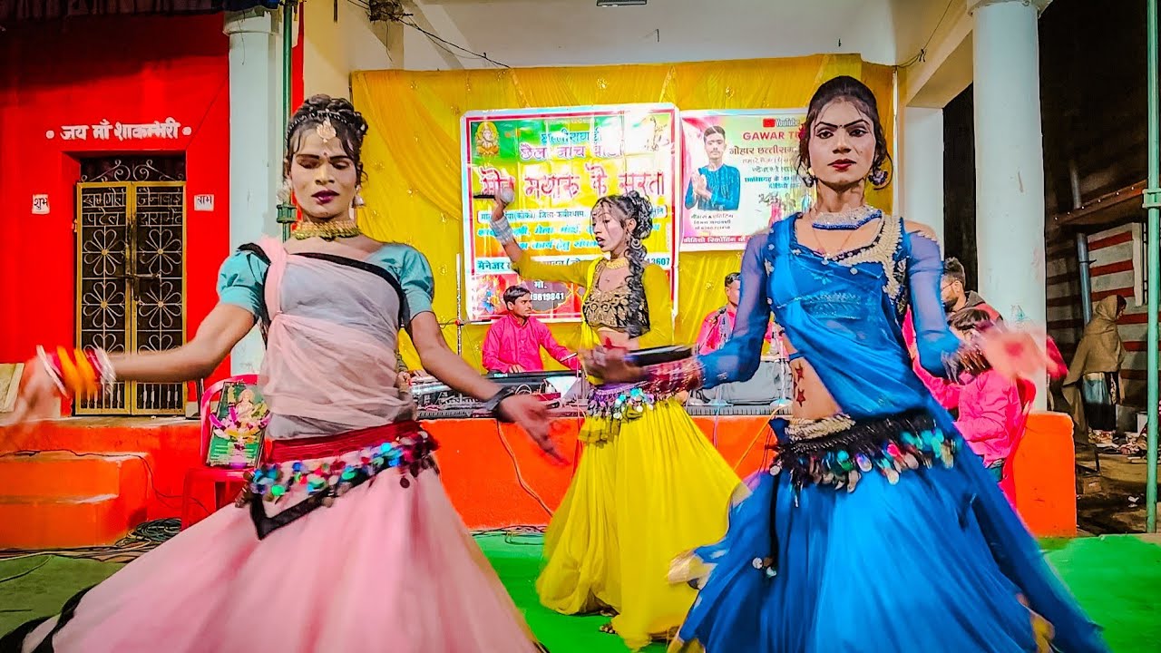 फोटो खिचन देना ओ 😝!! कार्यक्रम,डेहरी,बेमेतरा!! मोर मयारु के सुरता नाच पार्टी दरगंवा,कोको 9098052434