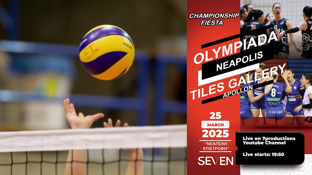 OLYMPIADA NEAPOLIS - TILES GALLERY APOLLON (CHAMPIONSHIP FIESTA)