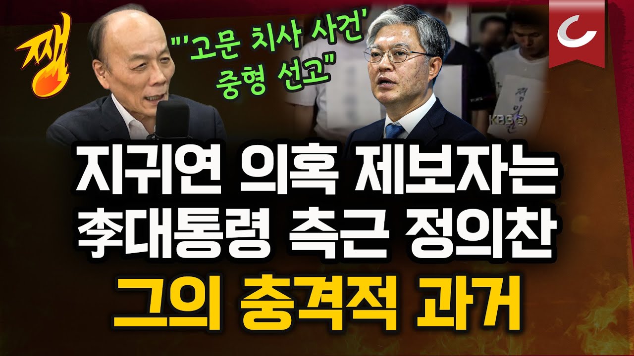 술자리 의혹 제보자, 대법원 조사서 