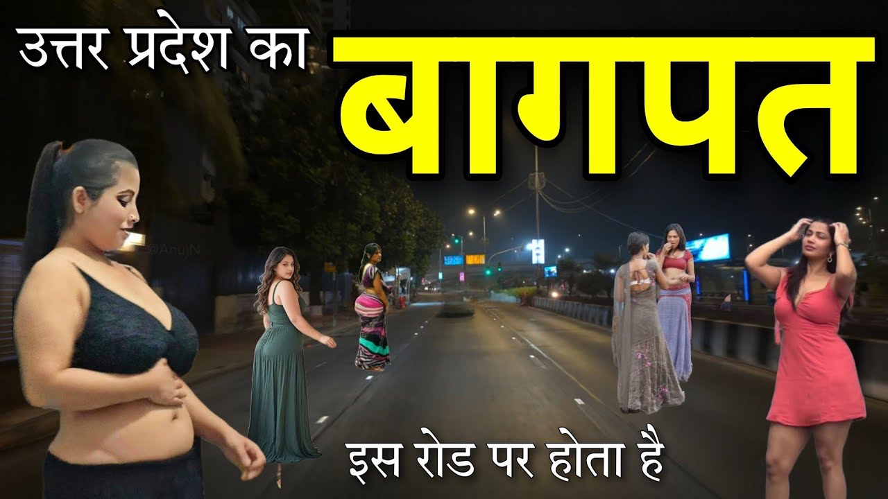 Baghpat - historical city of Uttar Pradesh📍| Baghpat Uttar Pradesh | Baghpat City | Baghpat district