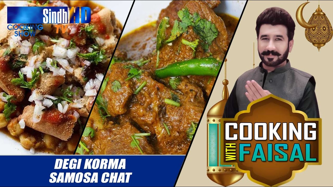 Degi Korma | Samosa Chaat | Ramzan 2020 | SindhTVHD Cooking Show | Cooking with Faisal