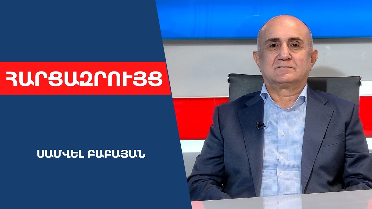 Տղե՛րք, պատասխան եք տալու, իմ համբերությունն ավարտվո՛ւմ է․ Սամվել Բաբայան