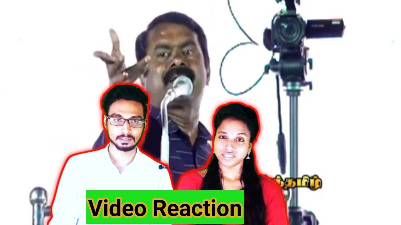 இரத்தத்தை சூடாக்கும் சீமானின் பேச்சு🔥சீமான் உடைத்த மறைமுக அரசியல்🔥 |  Tamil Couple Reaction