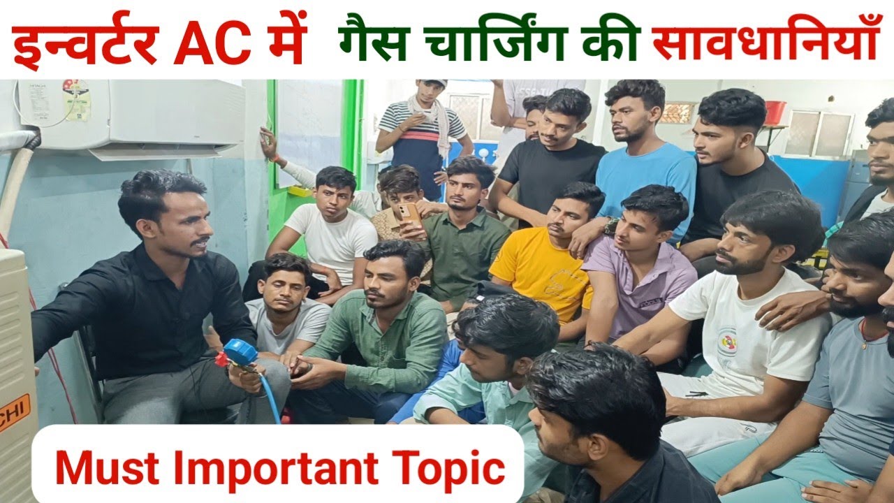 Inverter AC में गैस चार्ज करने की सावधानियाँ ||