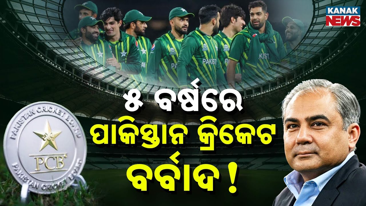 Special Report: Is Pakistan Cricket Heading for Collapse? India Match Boycott Could Cost Everything