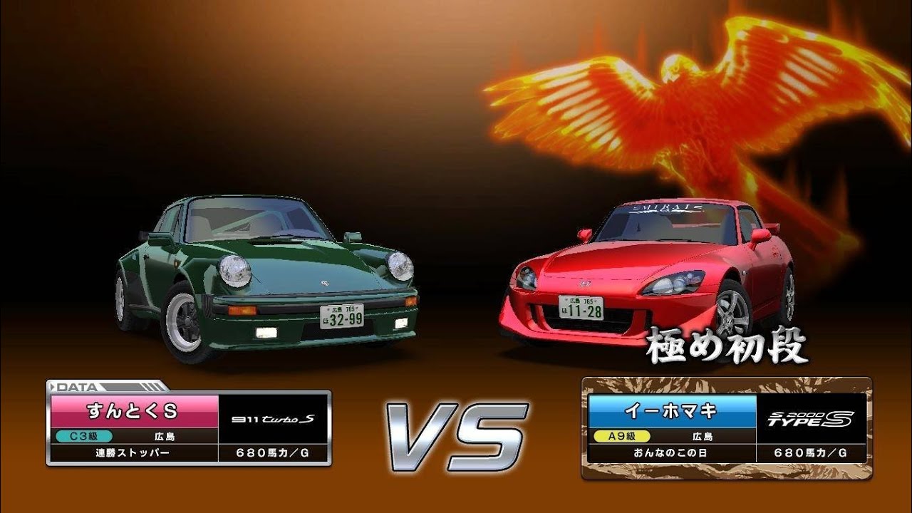 【湾岸マキシ】★SNTKと粘着対戦してみた