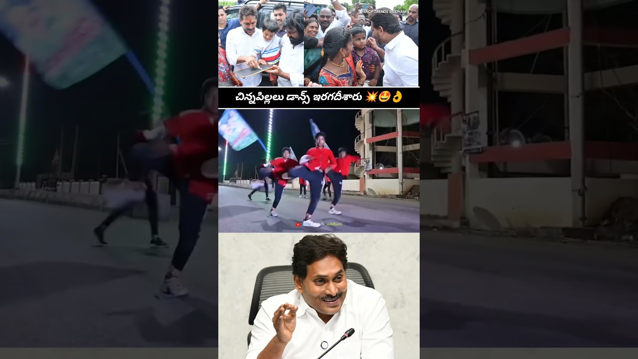 Mass Face Performance For YS Jagan Mohan Reddy Political Song | YSRCP | Jagan Anna #trending #viral