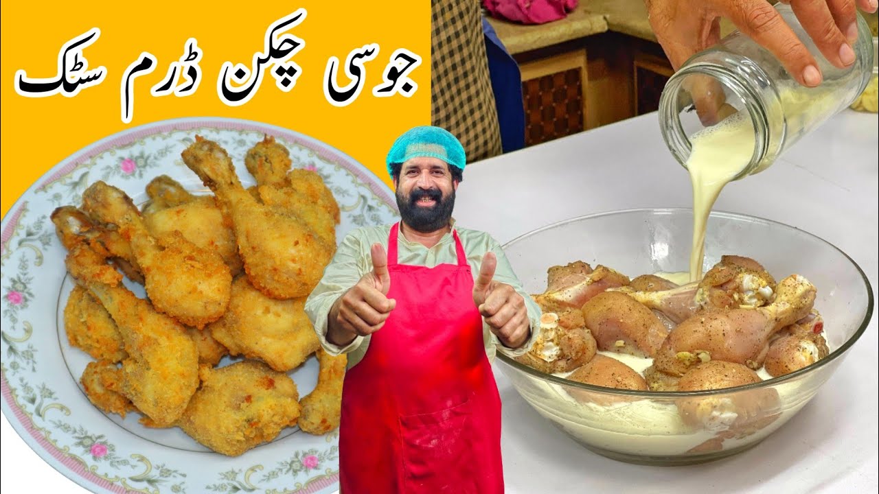 Tasty Roasted Chicken Drumstick with Milk | Chicken Drumstick Cooking Recipe | BaBa Food RRC