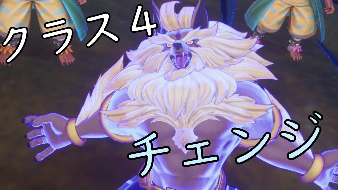 【聖剣伝説３リメイク】オールクラス４チェンジイベント