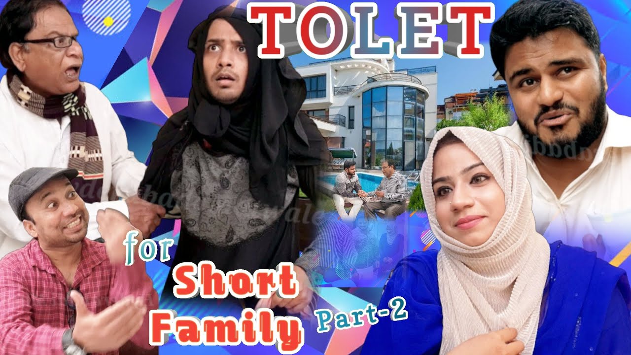 TOLET для короткой семьи (Часть 2) || Хайдарабади Матвале