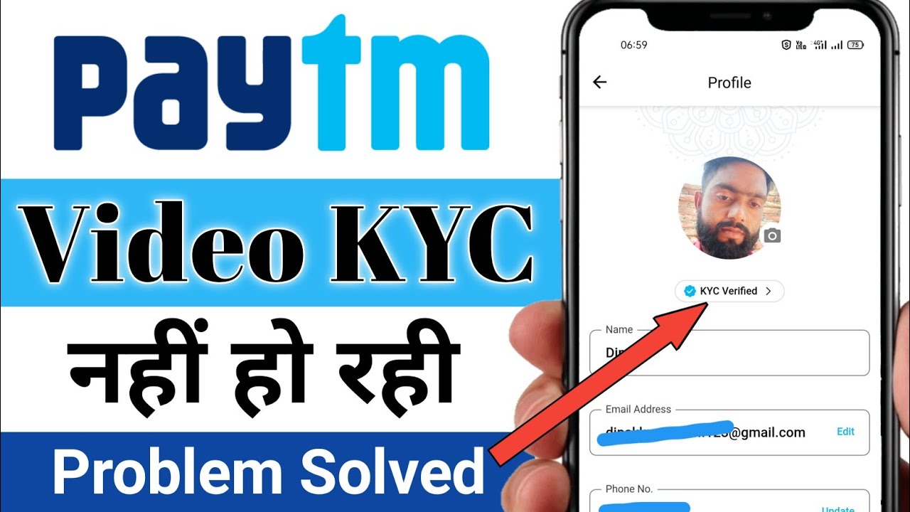 Paytm Video KYC Problem Solved | Paytm personal loan | how to Paytm full KYC complete | credit card