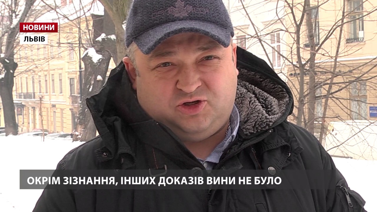 Троє львів’ян шість років відсиділи у СІЗО і почули в залі суду, що не винні