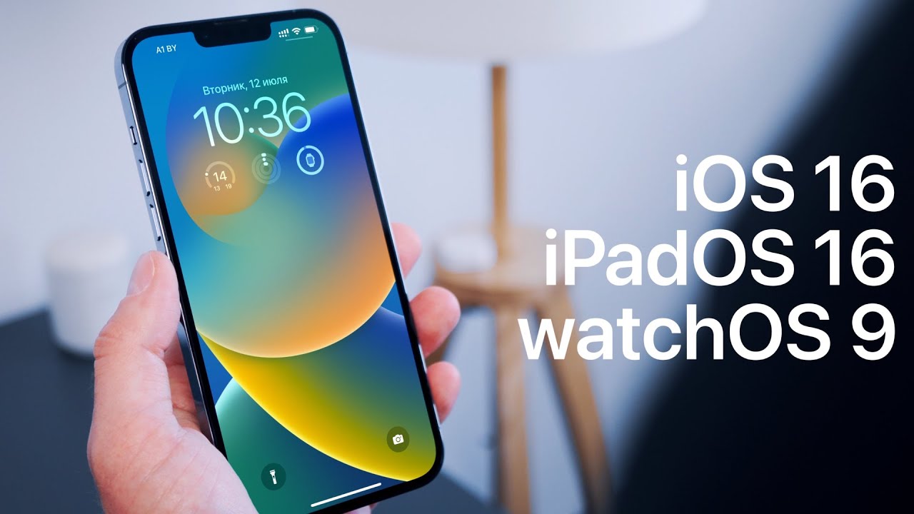 Самое важное в iOS 16, iPadOS 16 и watchOS 9