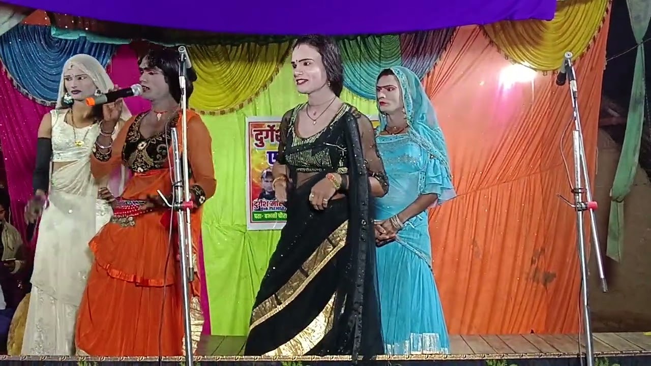 प्यार में हद से गुजर जाना है/दुर्गेश मास्टर कहरवा नाच पार्टी तुलसीपुर नौटंकी